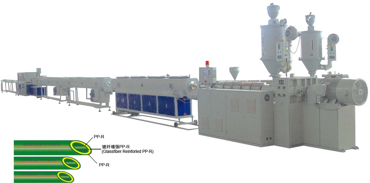 PPR玻纤增强管生产线